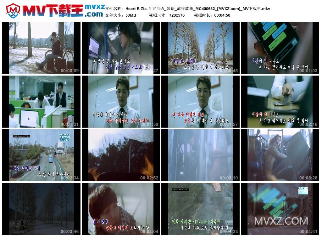 Heart B Zia-自言自语_韩语_流行歌曲_MC400682
